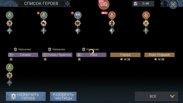 Age Of Frostfall первый взгляд