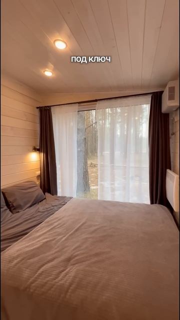 С доставкой по всей России. Доступно в кредит и ипотек? смотреть онлайн