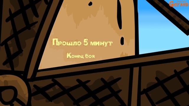 Взаимопомощь. Мультфильм #5. смотреть онлайн