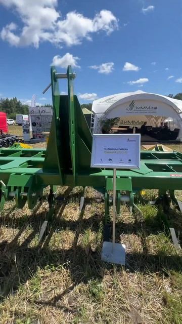 Глубокорыхлитель Гризли 4 смотреть онлайн