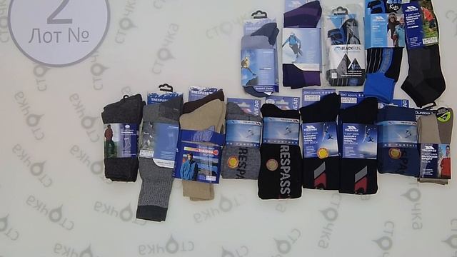 Tresspass professional MOUNTAIN SKI SOCKS womens&mens 2 сток одежда оптом смотреть онлайн
