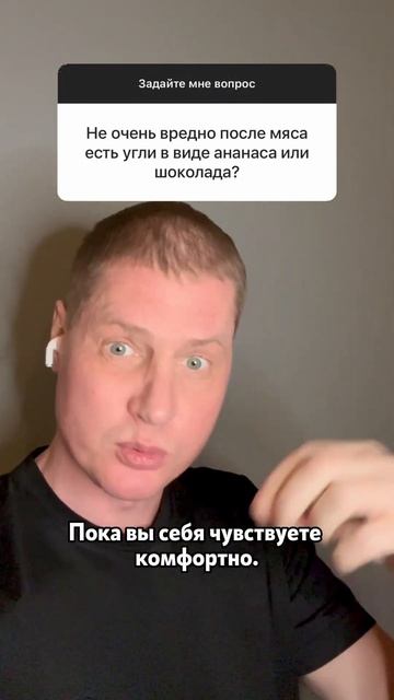 Вредно ли есть говядину с шоколадом? смотреть онлайн