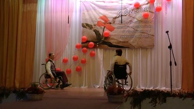 "Я все смогу" Фестиваль искусств смотреть онлайн