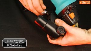 10266-125 как подсоединить к УШМ