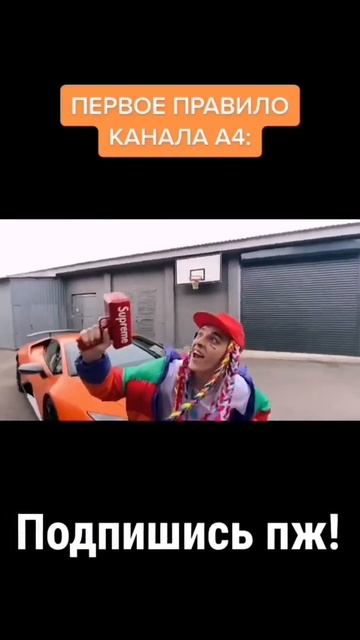ВЛАД А4 НАШЕЛ ДЕНЬГИ !#Shorts смотреть онлайн