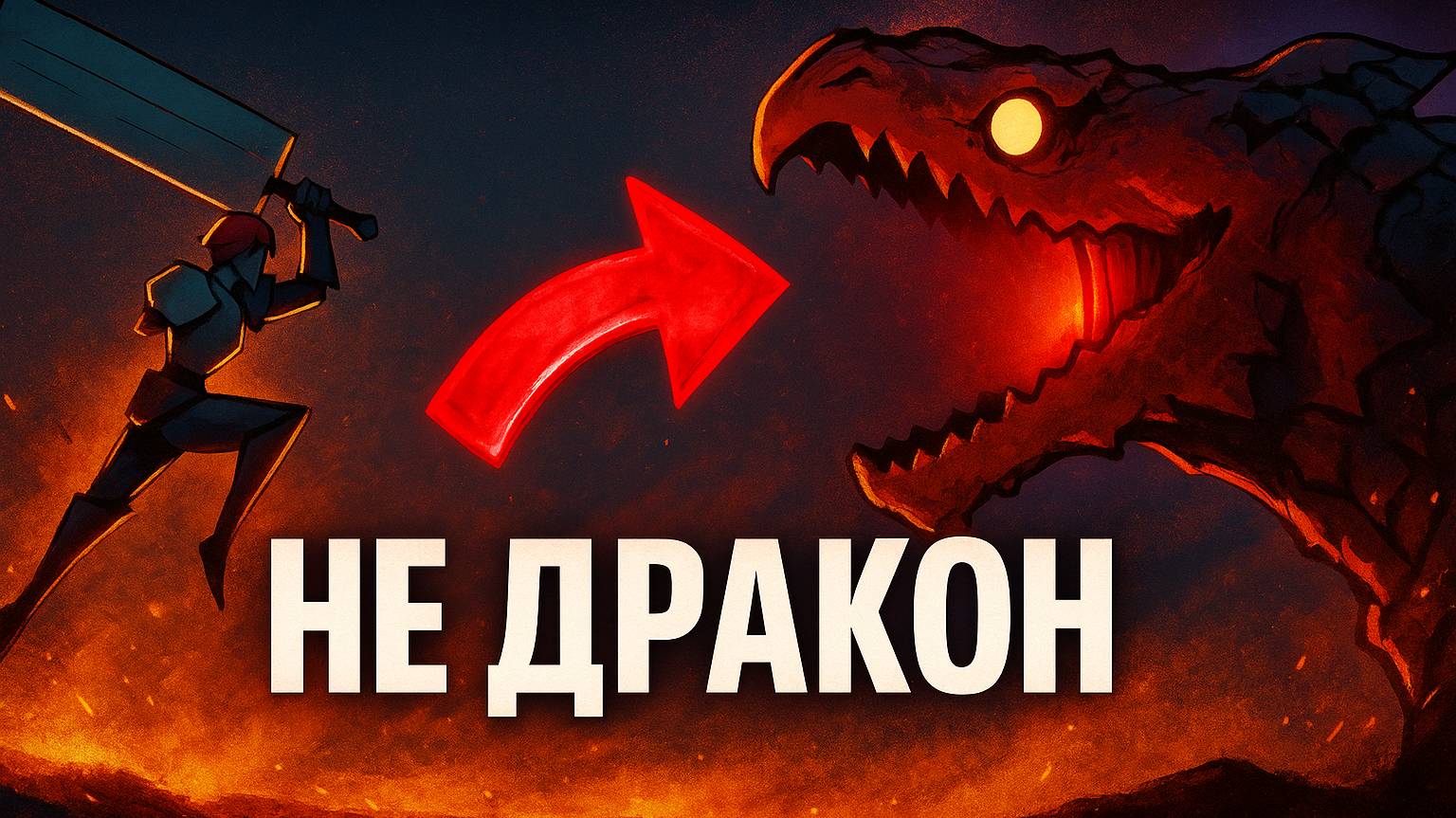 Он убил СОТНИ 