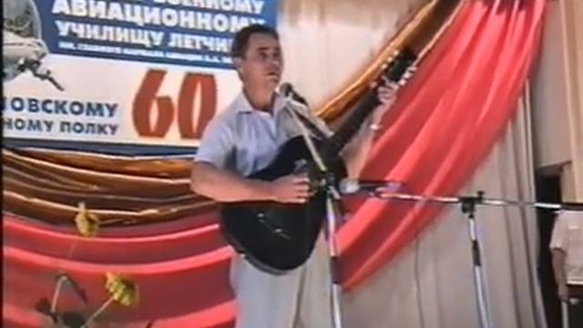 60лет БВВАУЛ-Небо.avi смотреть онлайн