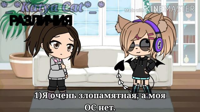 Я реальная VS моя ОС (факты обо мне и моей ОС) смотреть онлайн