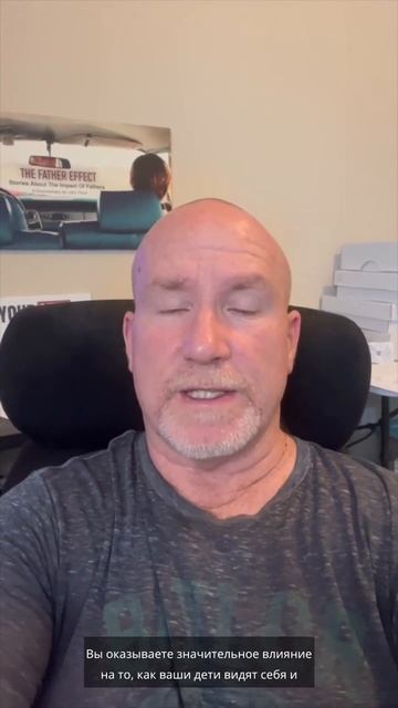 Как быть хорошим отцом. #эффектотца #отцовство #отец #о? смотреть онлайн
