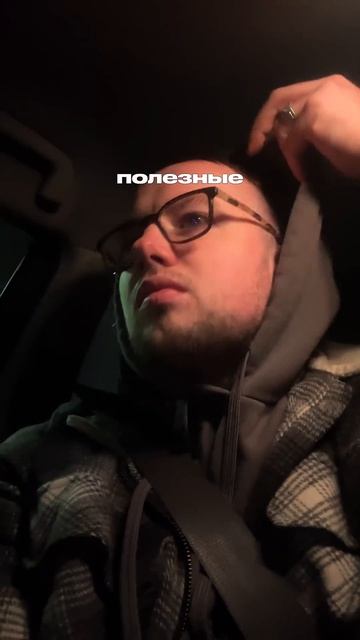 🚖 ЧАСТЬ 5 -«Плюсы работы в такси…» но есть нюанс 🤔 #ра смотреть онлайн