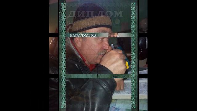 ПАМЯТЬ о ДРУГЕ смотреть онлайн