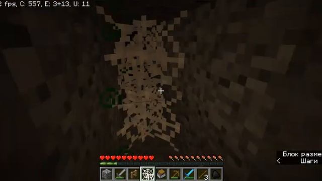 Сделал гамак и спальный мешок в выживании за 20 минут в смотреть онлайн