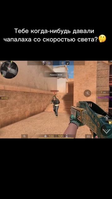 Алаки каджи😂 #standoff2 #веля #игры #стенд #стендофф2 #приколы #смешно #смех #ксго смотреть онлайн