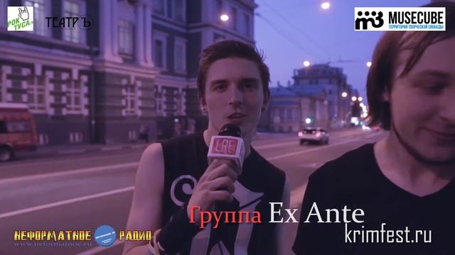 2й отборочный АЛЬТЕРНАТИВА Москва КрымФест смотреть онлайн