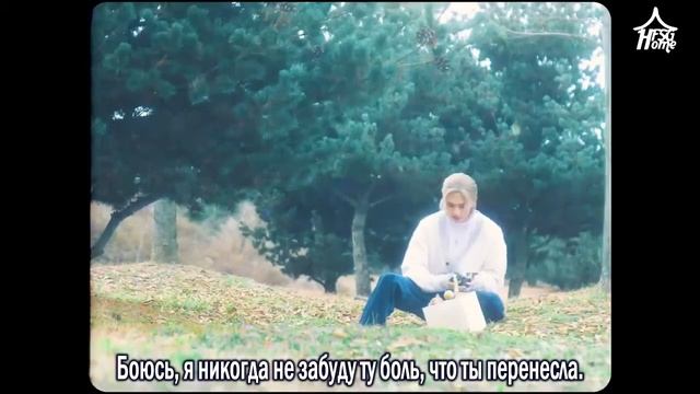 Hyunjin (Stray Kids) — Little Star (рус. саб) смотреть онлайн