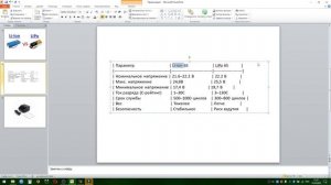 Li-ion vs LiPo: ВСЁ, что нужно знать о батареях для дронов и не только! 🔋 (Личный опыт + ошибки)