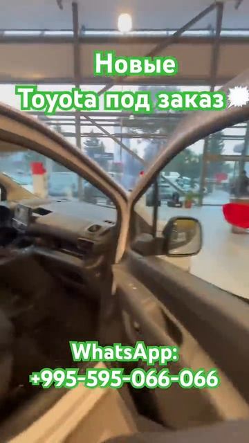 Новая Toyota ProAce city под заказ! #mastervadya #automobile #top смотреть онлайн