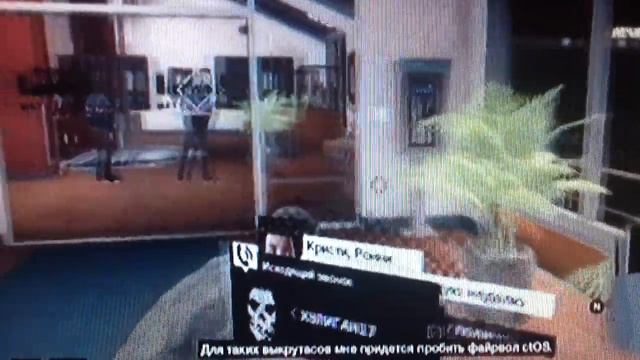Watch Dogs Прохождение(#1серия)Я всех хакну!