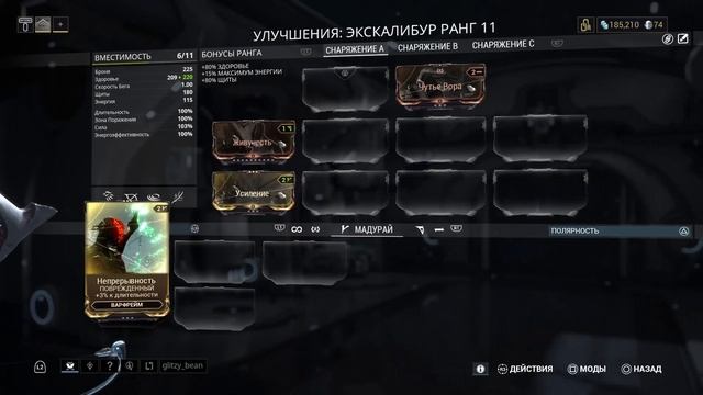 Warframe #2 Пробничек смотреть онлайн