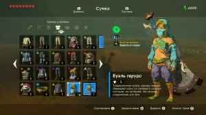 Zelda Breath of the Wild # 16 В ПОИСКАХ ШЛЕМА ГРОМА