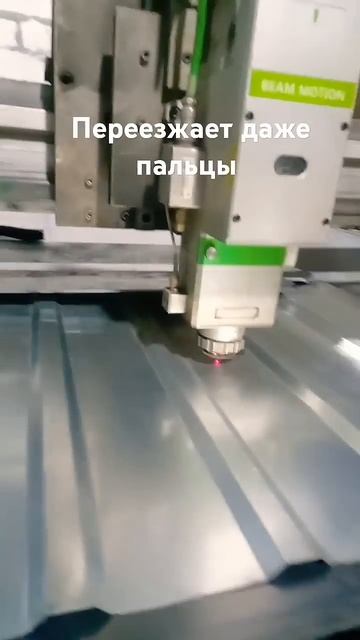 Лазер преодолевает любые преграды смотреть онлайн