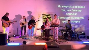 Иисус вначале Ты был словом | Hillsong Ukraine cover | прославлен?