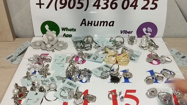 10.05.2024😍украшения в серебре 925.👍👍👍 смотреть онлайн