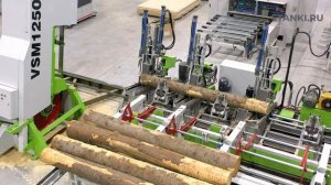Автоматическая широколенточная пилорама ECOWOOD VSM-1250 Ра?