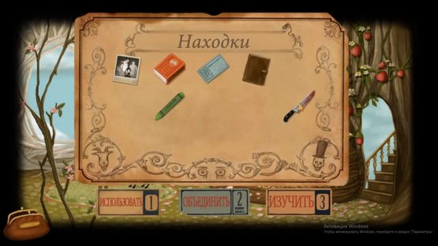 Шутки про брёвна вышли на новый уровень.../ Fran Bow #4 смотреть онлайн