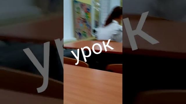 †мой школьный влог/1 часть† смотреть онлайн