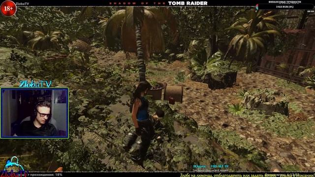 Shadow Of The Tomb Raider - Берём в руки судьбу мира! #2 | 18+