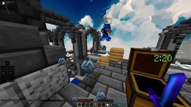 Ску Варс [Hypixel Sky Wars #9]