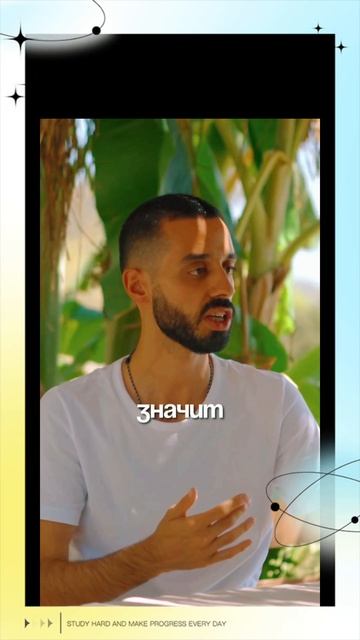 Познать Момент - это Значит Обрести Себя.. смотреть онлайн