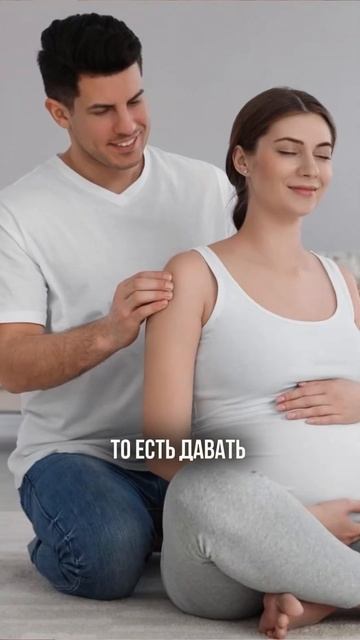 Если не родила в срок чем поможет партнер? #роды смотреть онлайн