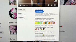 Как оформить спонсорство на Youtube. Инструкция ☺️