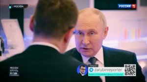 Москва.Кремль.Путин.(18.02.24)