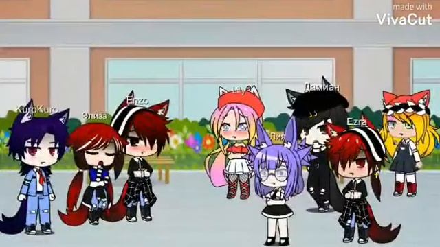 Клип《Я верю в мечту я верю судьбу  я верю в любовных чувсто вину》gacha Club