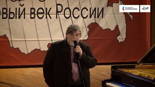 Валерий Гроховский о концертах проекта и представление 
