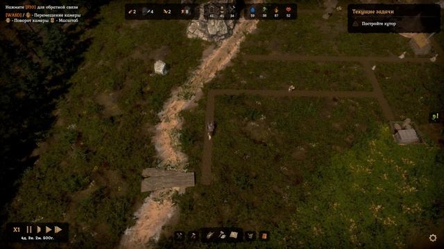 Grimgrad [RePack от Dixen18] (2022)