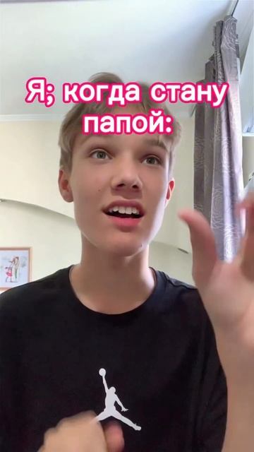 Я выбираю номер 1😎 #юмор #семья #тикток #кампус