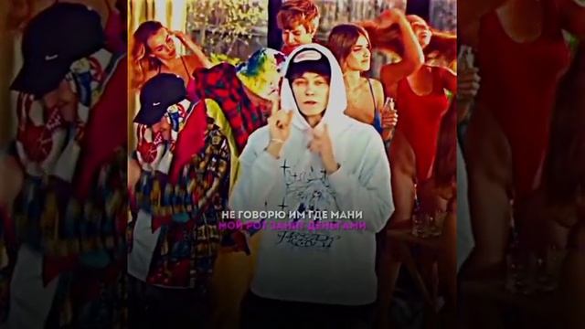 LIL BUDA НЕ ГОВОРЮ ИМ ГДЕ МАНИ МОЙ РОТ ЗАНЯТ ДЕНЬГАМИ ЛУЧШ? смотреть онлайн