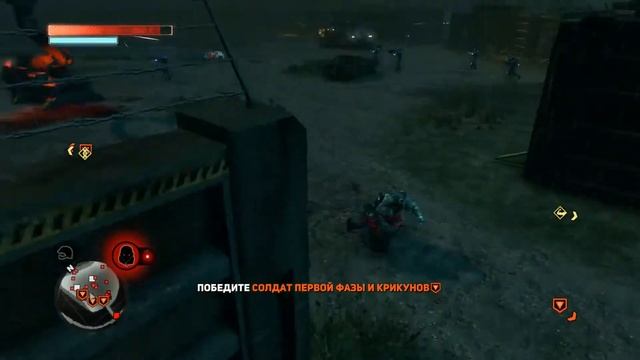 Прохождение игры Prototype2 Часть 3