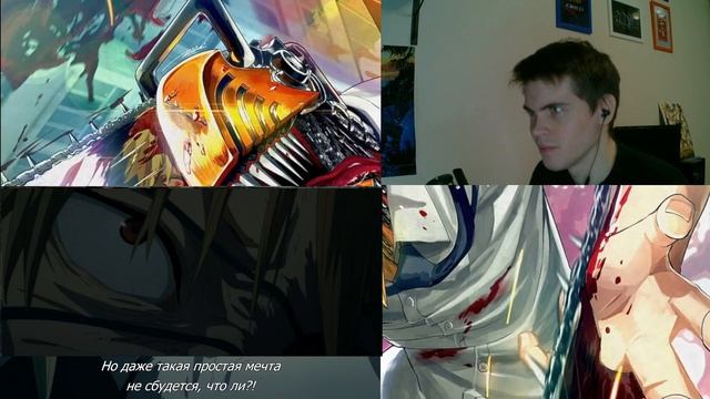 ЗНАКОМИМСЯ С ДЭНДЗИ! Реакция на ЧЕЛОВЕК-БЕНЗОПИЛА 1х1 смотреть онлайн