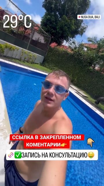 Формула Системного Бизнеса Онлайн онлайн бизнес смотреть онлайн