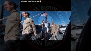 ТокеЛау и Оборотень - Вагнерам посвящается