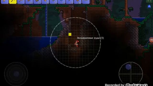 Прохождение игры Terraria - начало(1) смотреть онлайн