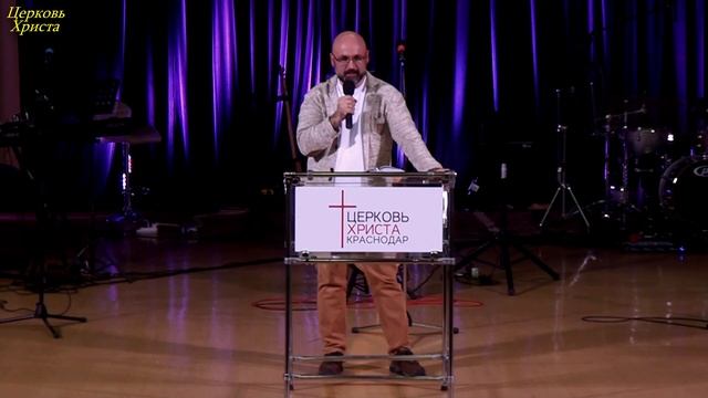 "Не оправдывая ожиданий" 10-11-2024 Павел Бакулин Церковь Христа Краснодар смотреть онлайн