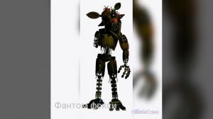 песни в головах Аниматроников (фнаф3)