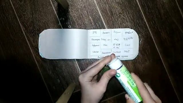 Бумажные сюрпризы! Открываем и заполняем каталог! смотреть онлайн