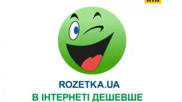Рекламный блок и анонсы НТН, 13 08 2015 смотреть онлайн